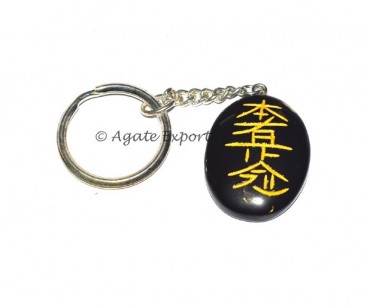 Black Agate Hon Sha Ze Sho Nen Keychains