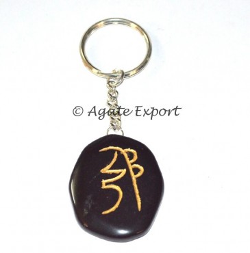 Unshape Sei He Ki Keychains
